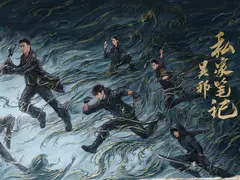 吴邪私家笔记剧情介绍