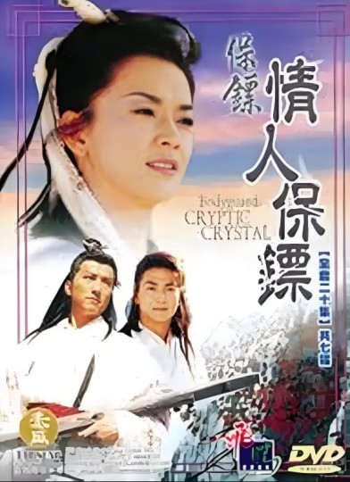 保镖之情人保镖