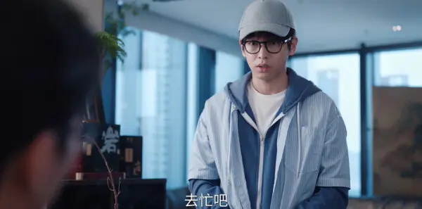 年少有为第14集剧照